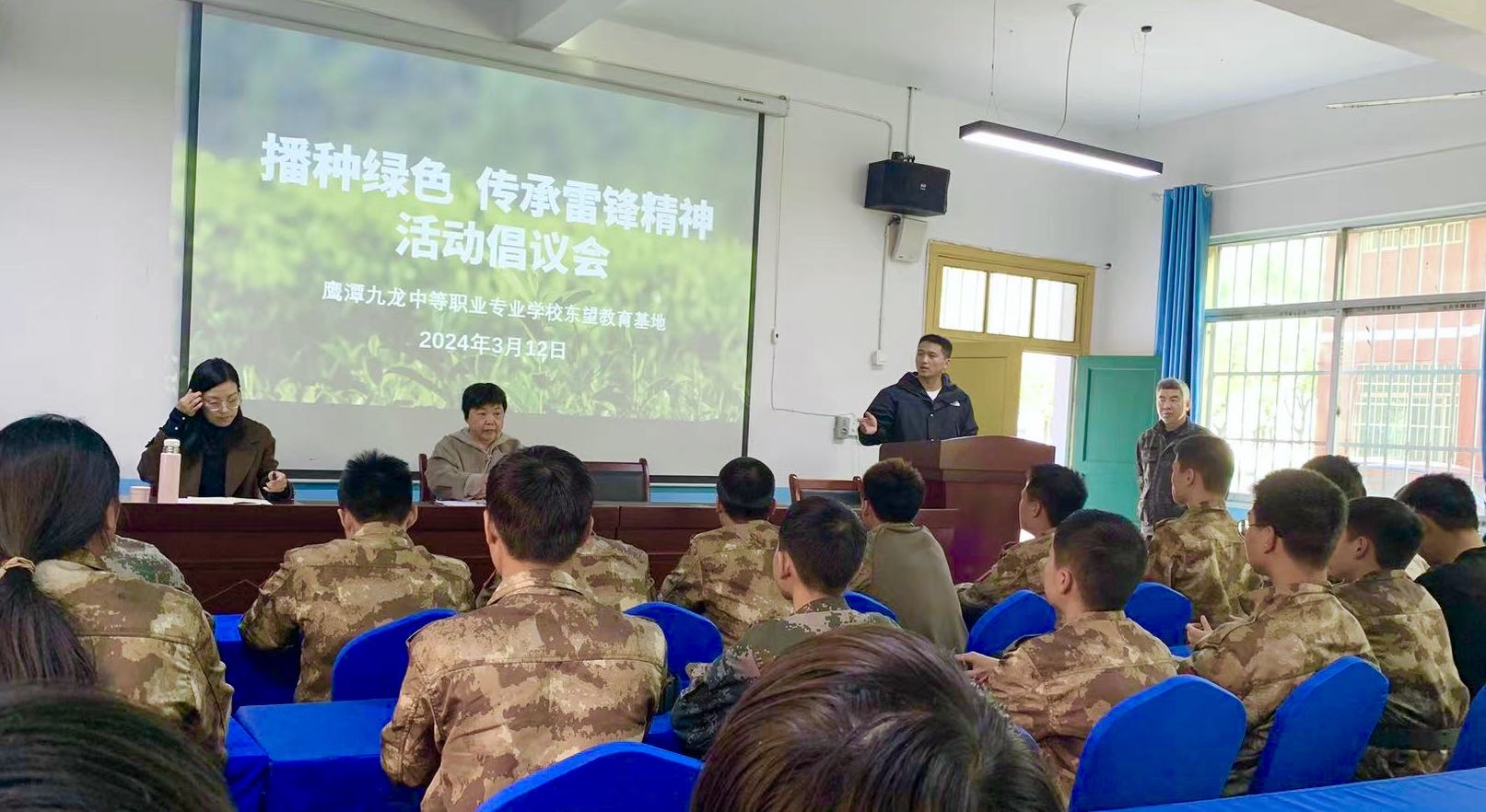 鷹潭九龍職業(yè)中等專業(yè)學(xué)校舉辦播種綠色，傳承雷鋒精神倡議活動